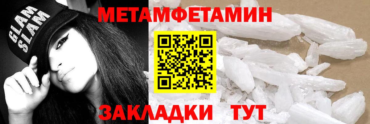 сайты даркнета официальный сайт  Вход с VPN  Amphetamine  Каменск-Шахтинский  Amphetamine Premium 
