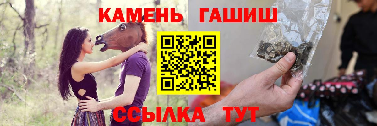 ГАШИШ 40% ТГК Каменск-Шахтинский