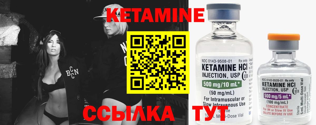 Каменск-Шахтинский  Кетамин VHQ  OMG ссылка  Вход с VPN 