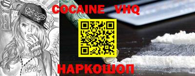 2c-b Кумертау