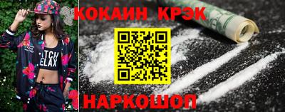 мефедрон мука Кунгур