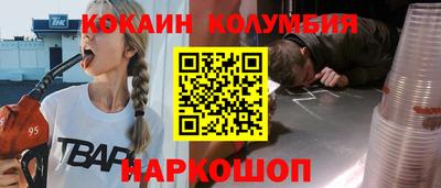 2c-b Кумертау