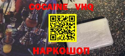 2c-b Кумертау