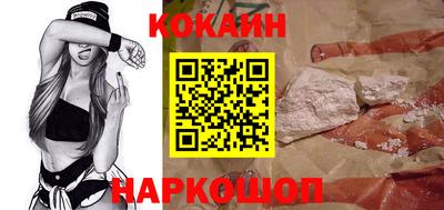 мефедрон мука Кунгур