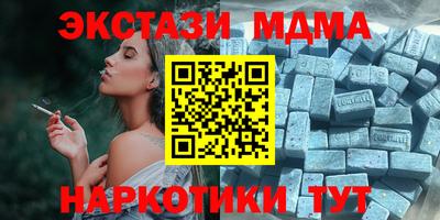 MDMA Premium VHQ Кулебаки