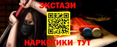MDMA Premium VHQ Кулебаки