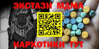 2c-b Кумертау