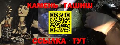 2c-b Кумертау