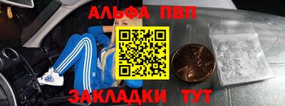 мефедрон мука Кунгур