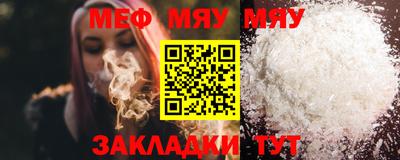 2c-b Кумертау