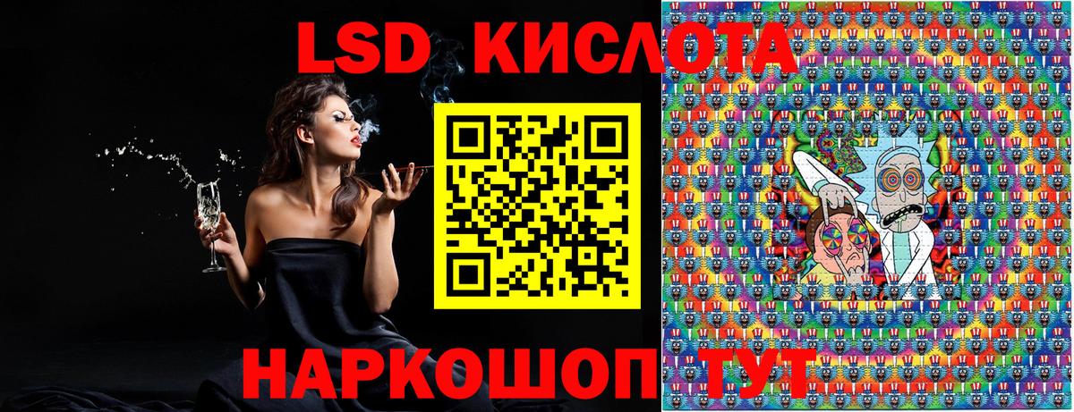Марки 25I-NBOMe 1500мкг Каменск-Шахтинский