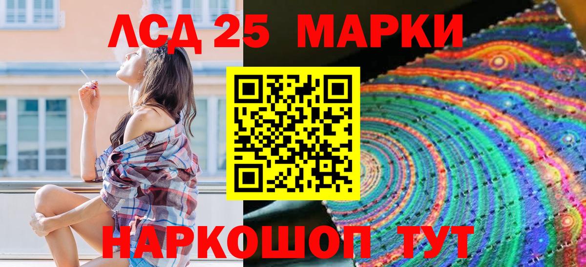 Наркотические марки 1500мкг  Вход с VPN  Каменск-Шахтинский 
