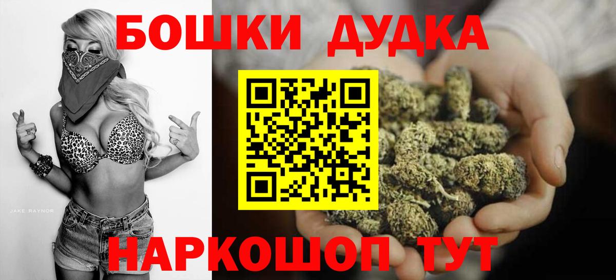 Шишки марихуана марихуана Каменск-Шахтинский