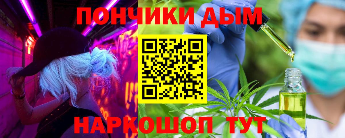 Каннабис VHQ  Каннабис White Widow  Конопля конопля  Каменск-Шахтинский  Конопля SATIVA & INDICA  Вход с VPN 